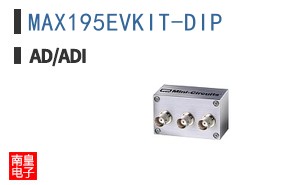 MAX195EVKIT-DIP