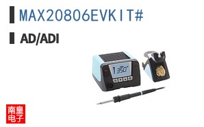 MAX20806EVKIT#