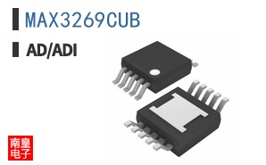 MAX3269CUB+