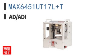 MAX6451UT17L+T
