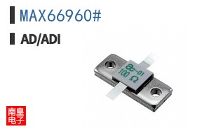 MAX66960#