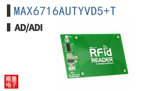 MAX6716AUTYVD5+T