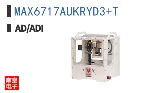 MAX6717AUKRYD3+T