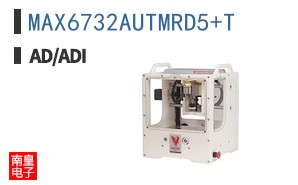 MAX6732AUTMRD5+T