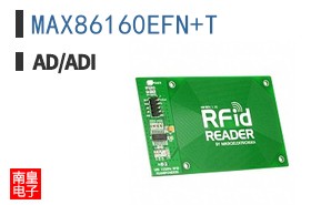 MAX86160EFN+T