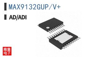 MAX9132GUP/V+