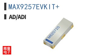 MAX9257EVKIT+