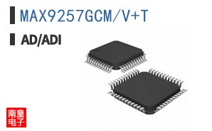 MAX9257GCM/V+T