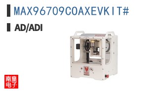 MAX96709COAXEVKIT#