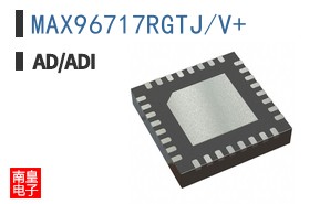 MAX96717RGTJ/V+