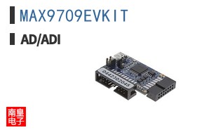 MAX9709EVKIT